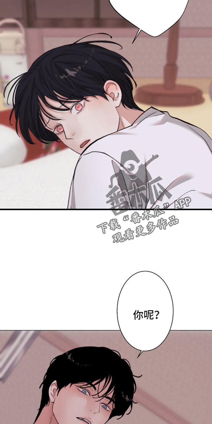 第124话8