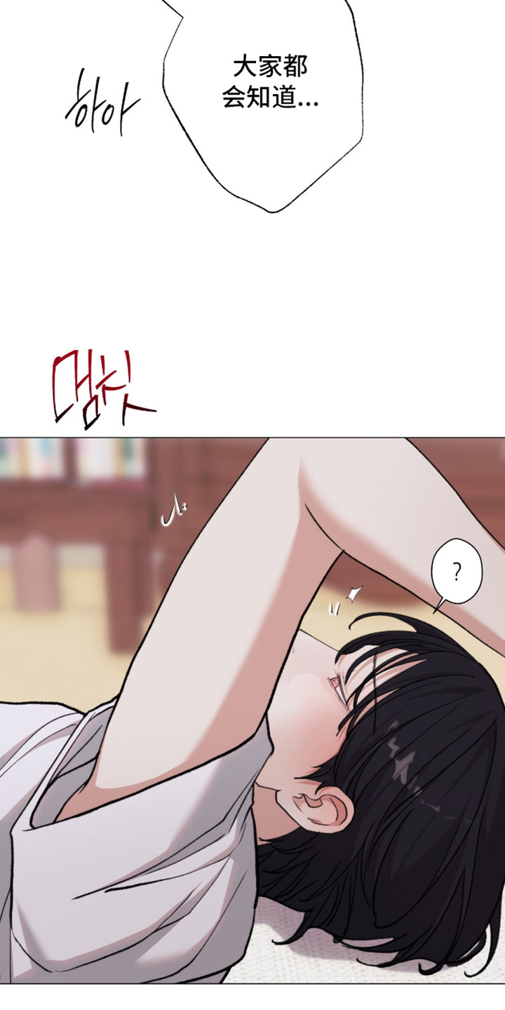 第124话6