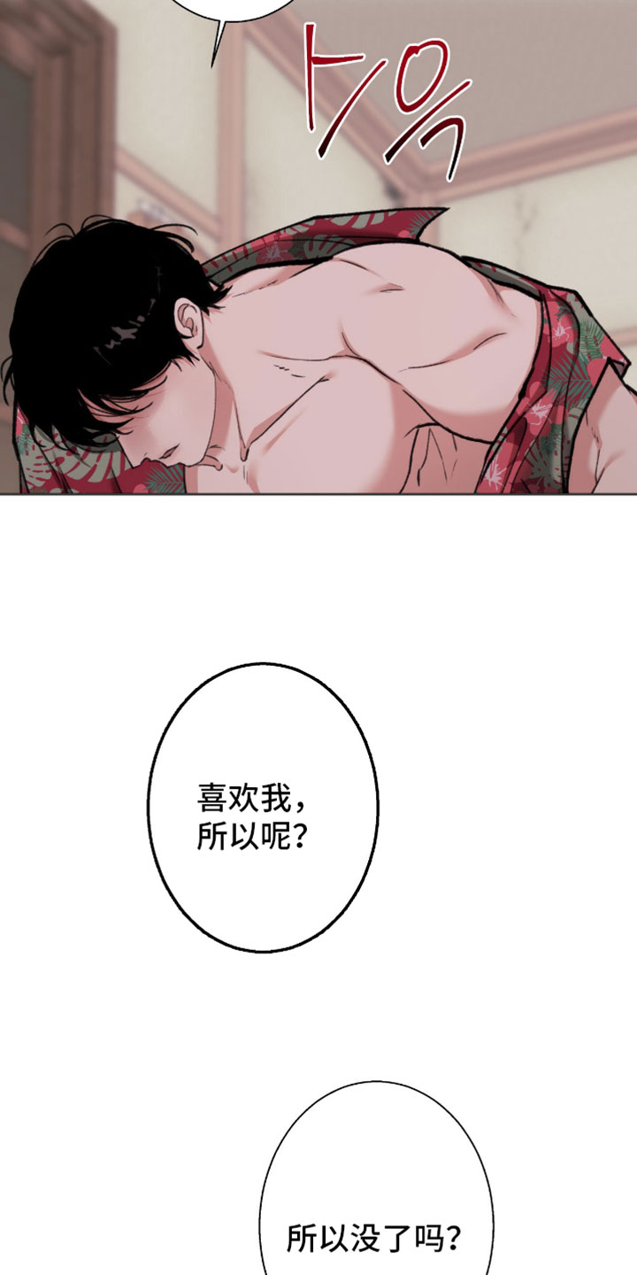 第124话15
