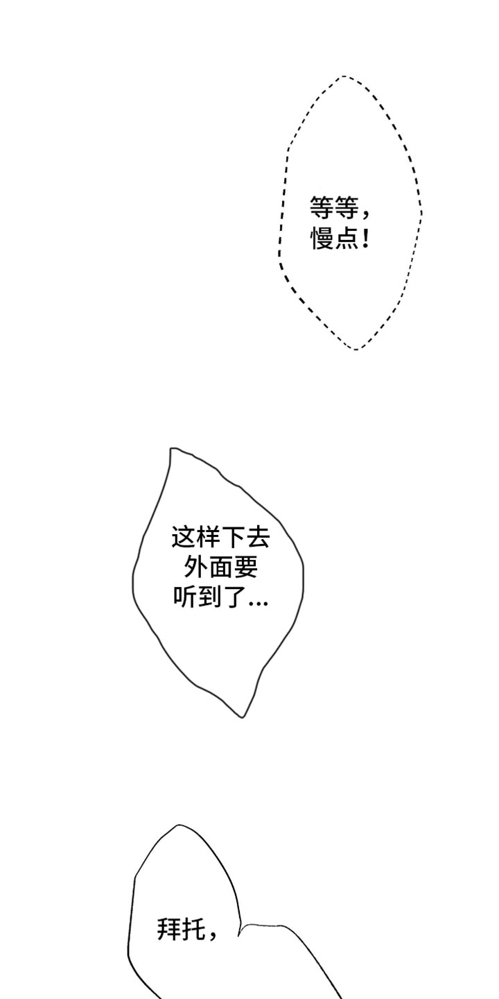 第124话5