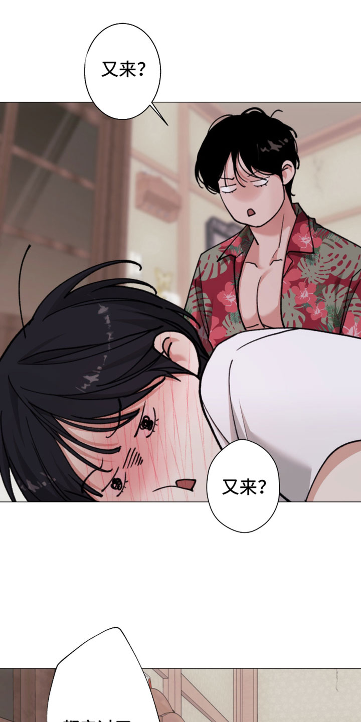 第124话13