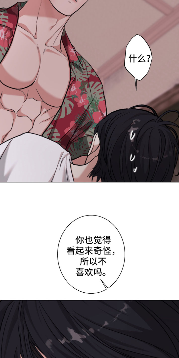 第124话9