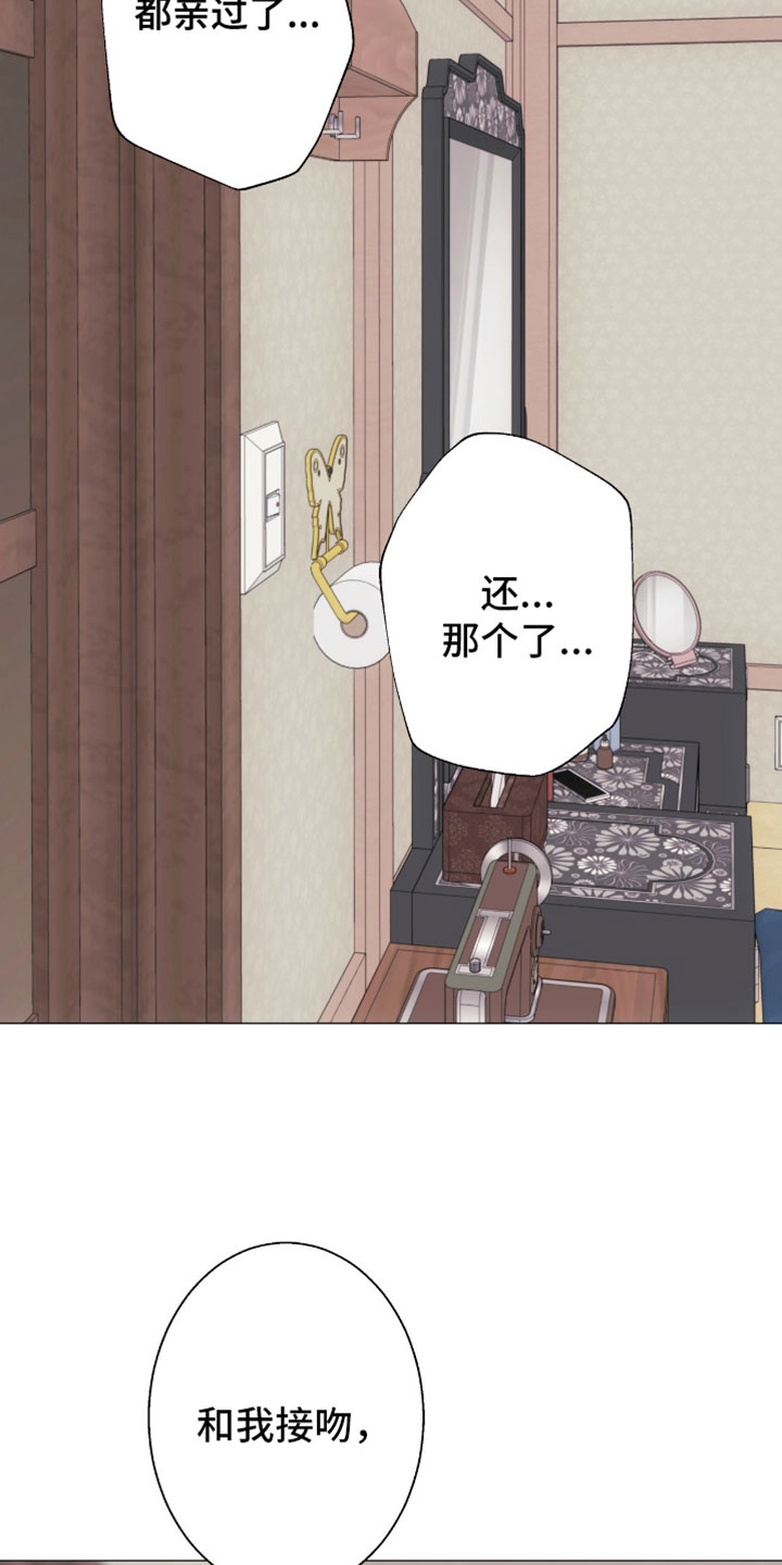第124话14