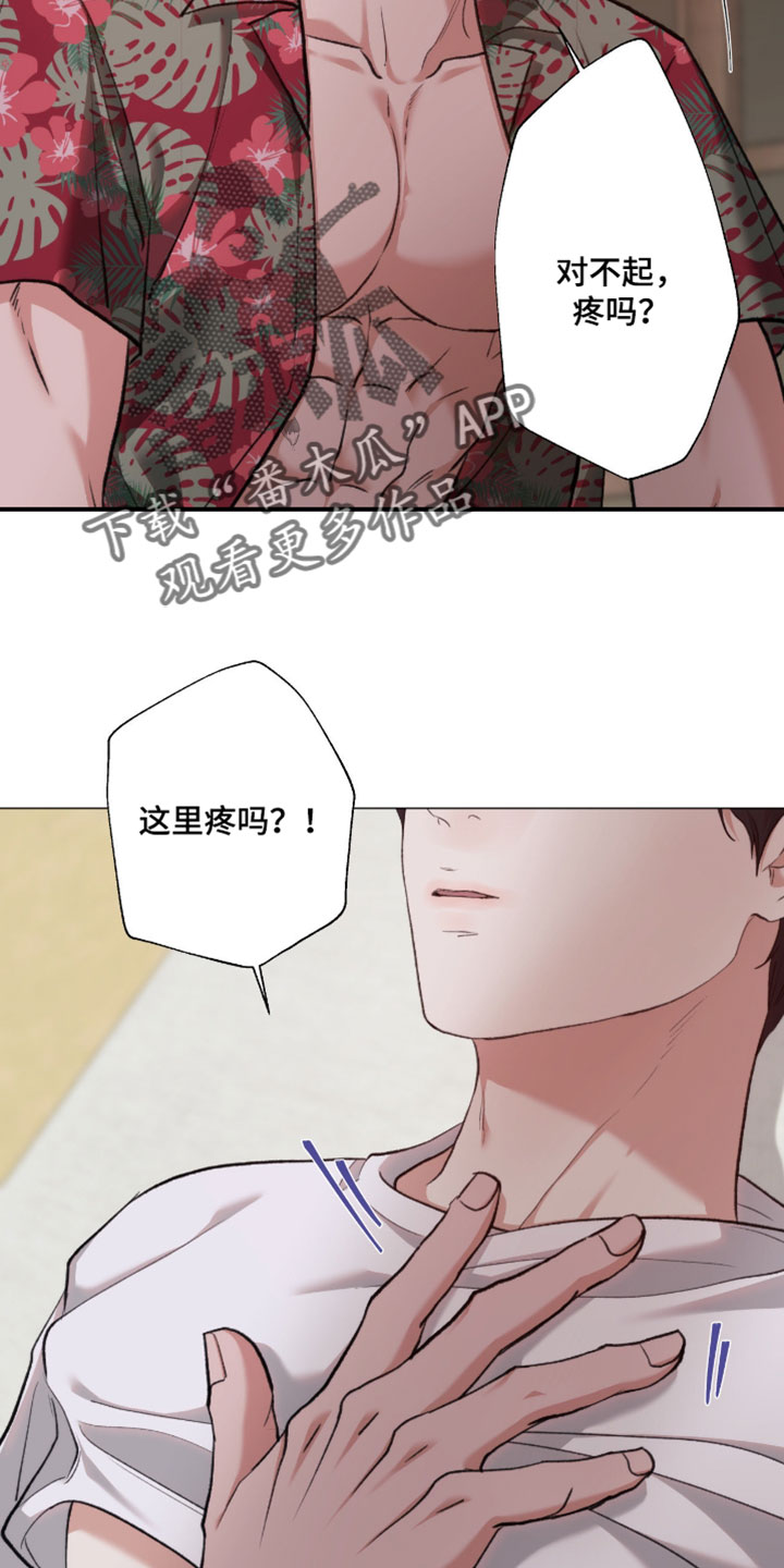 第123话15