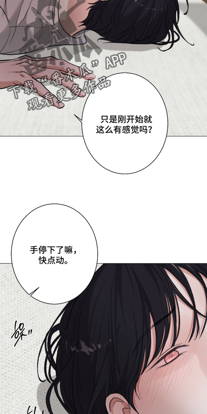 第123话2