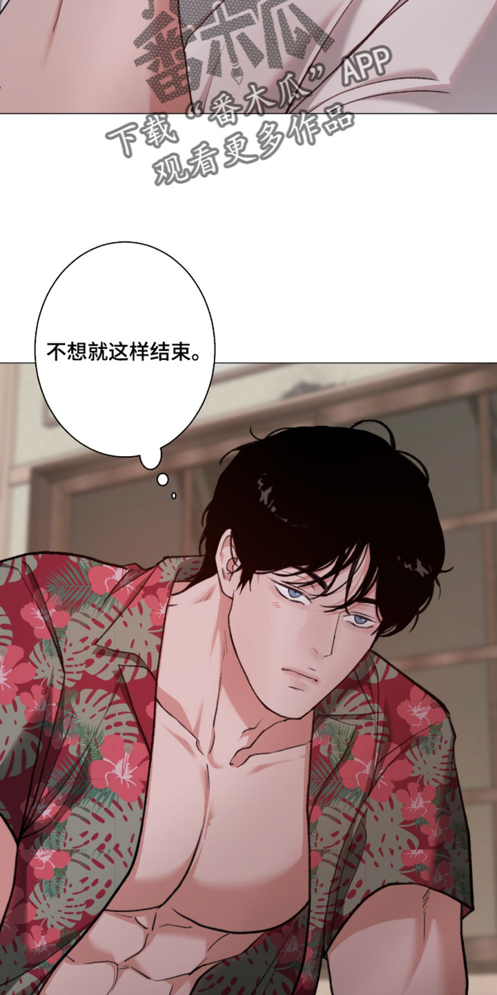 第123话11