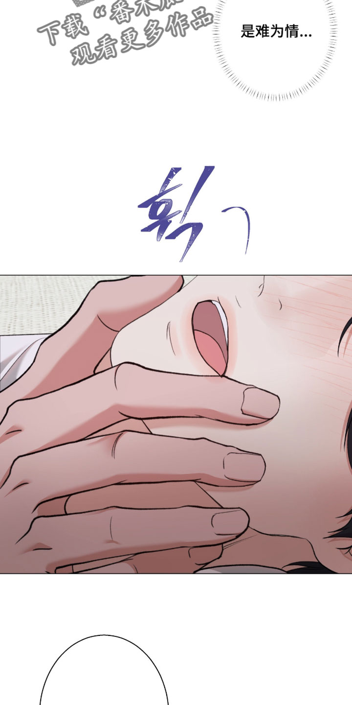 第123话8