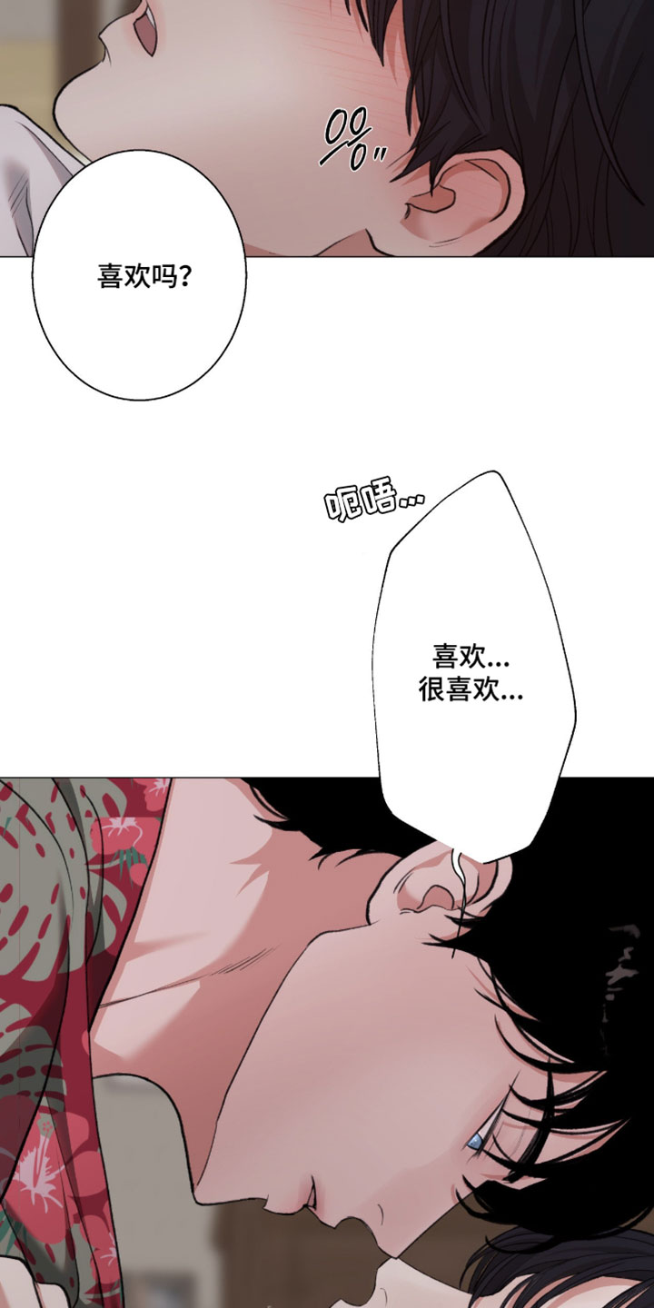 第123话4