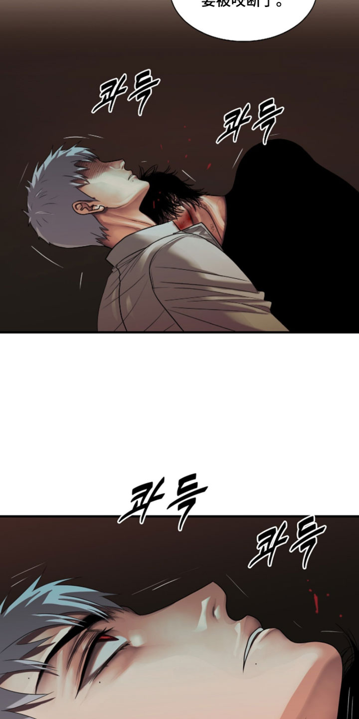 第130话8