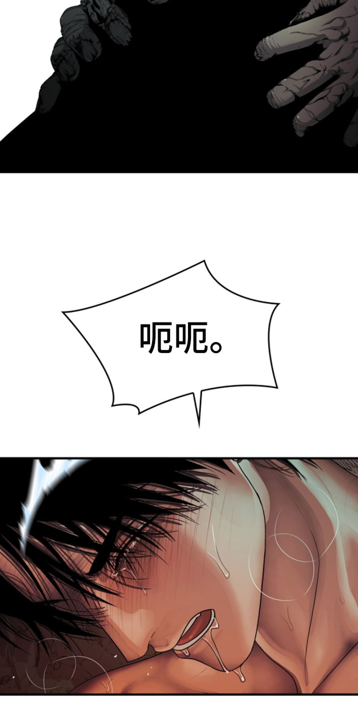 第130话12