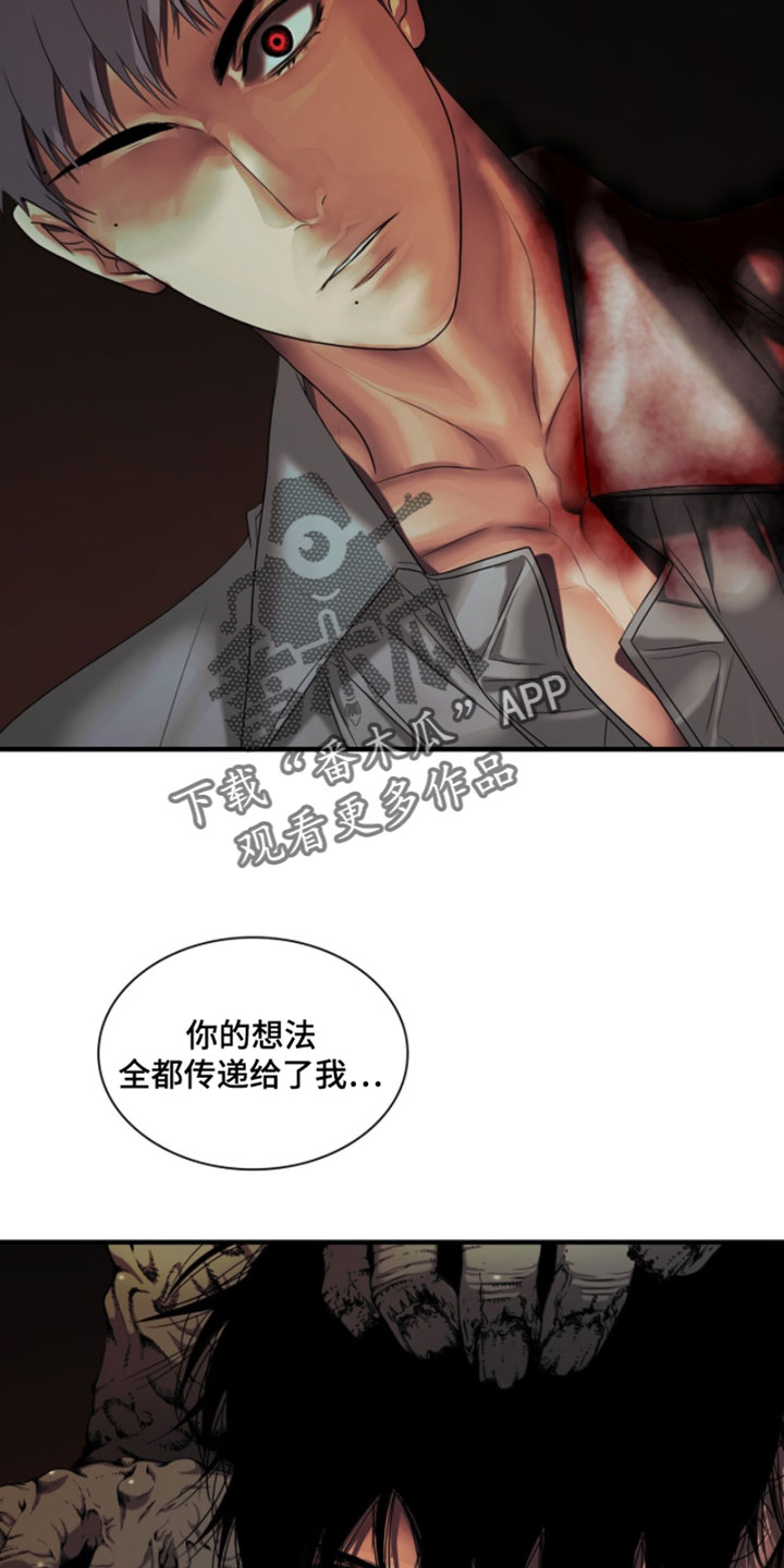 第130话26