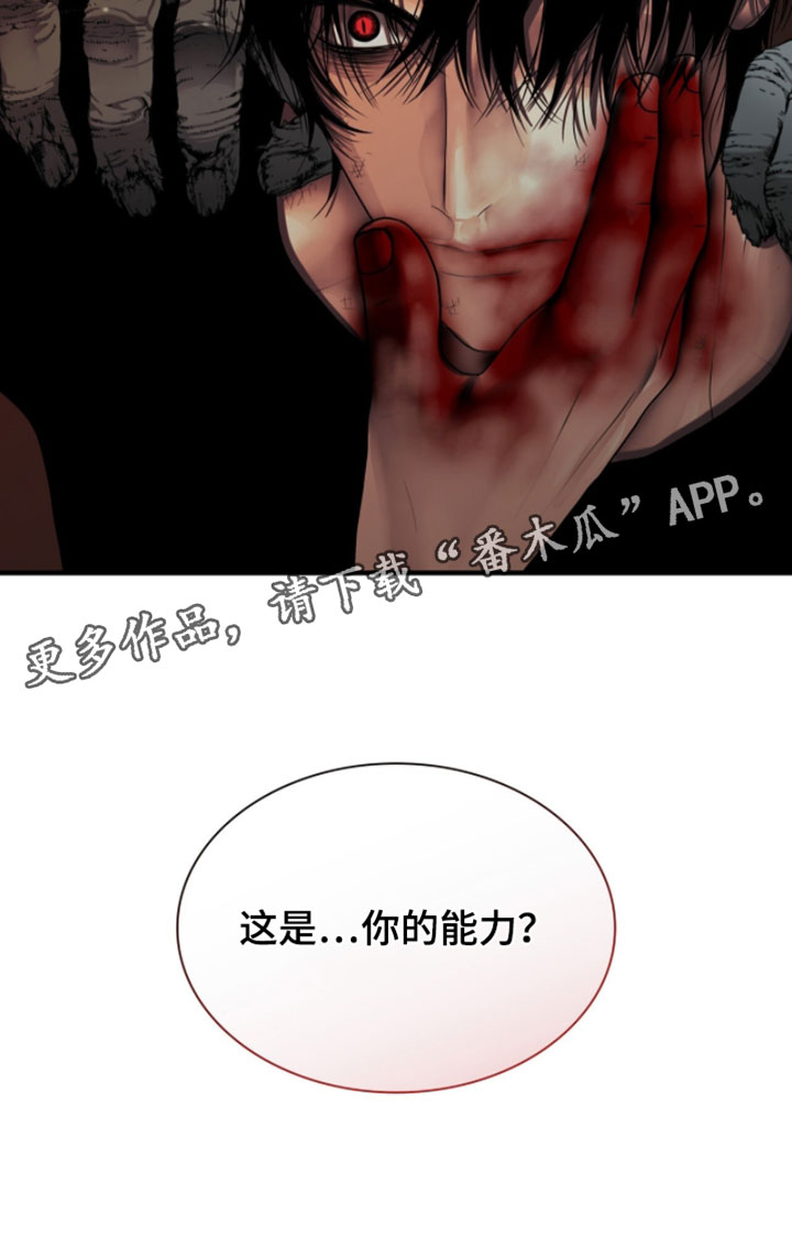 第130话27