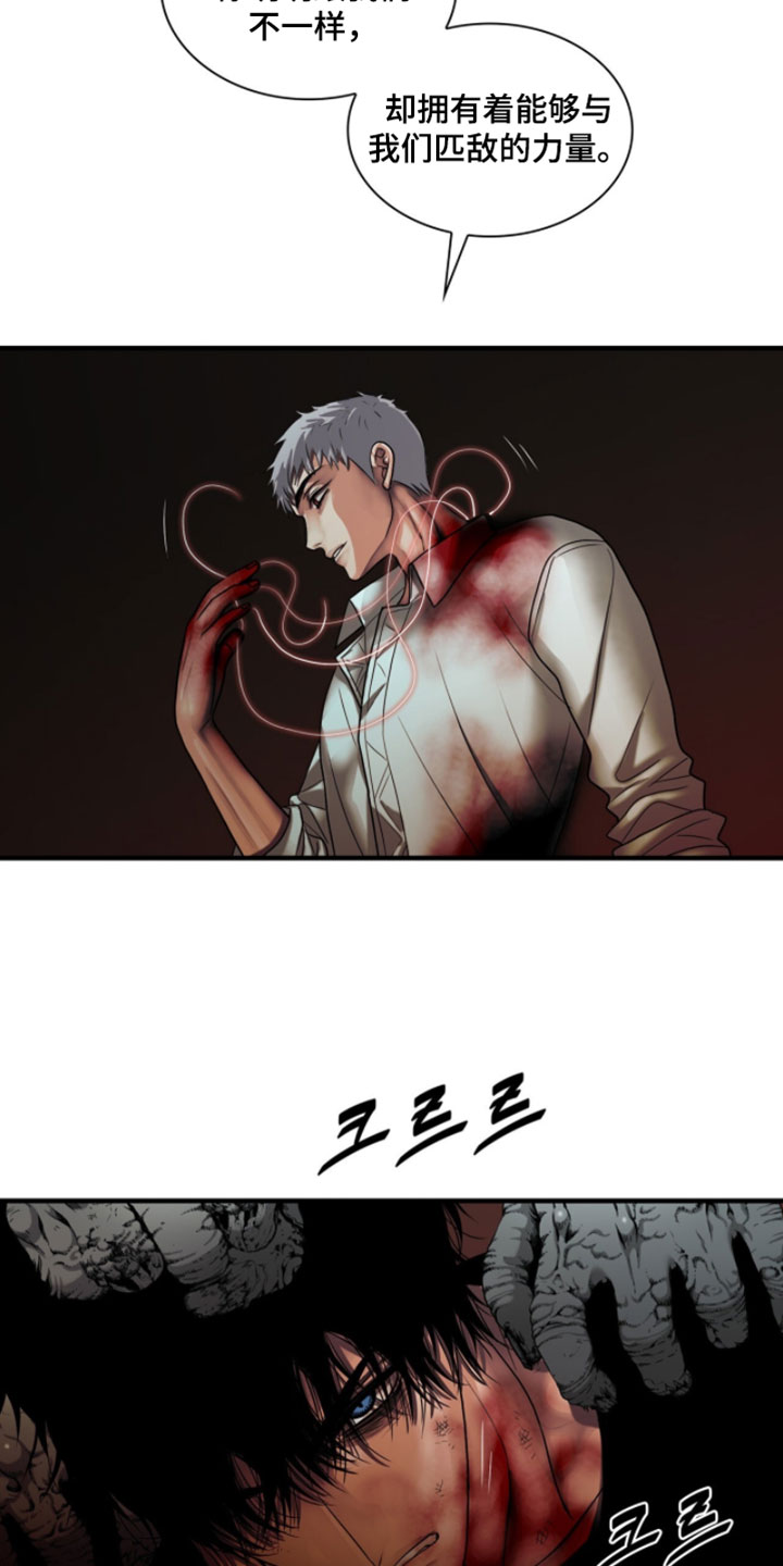 第130话20