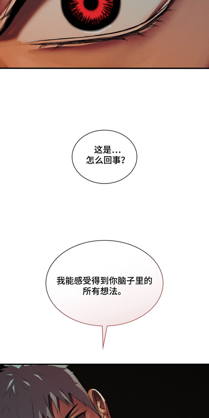 第130话25