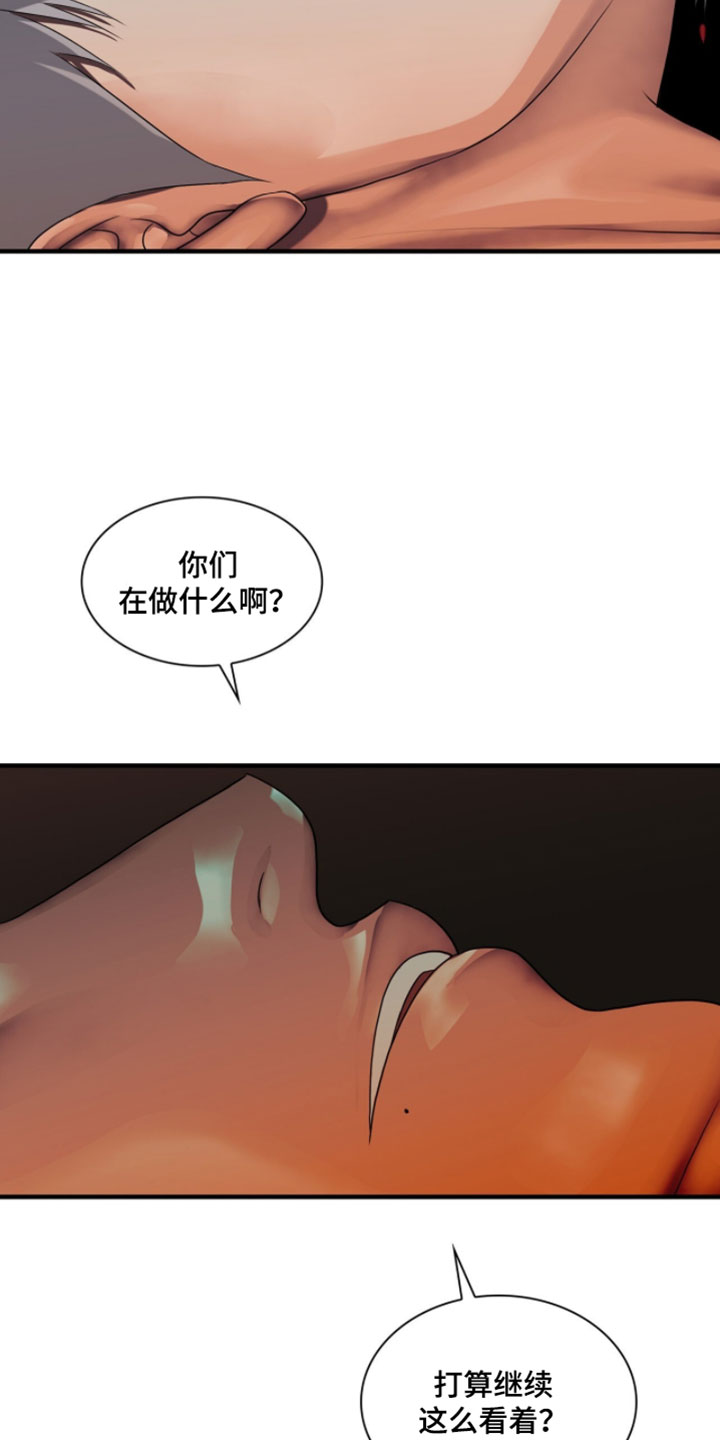 第130话9