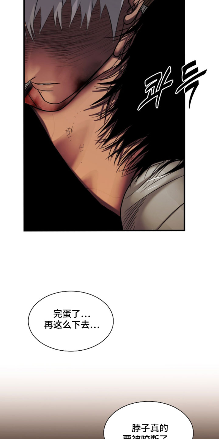 第130话7