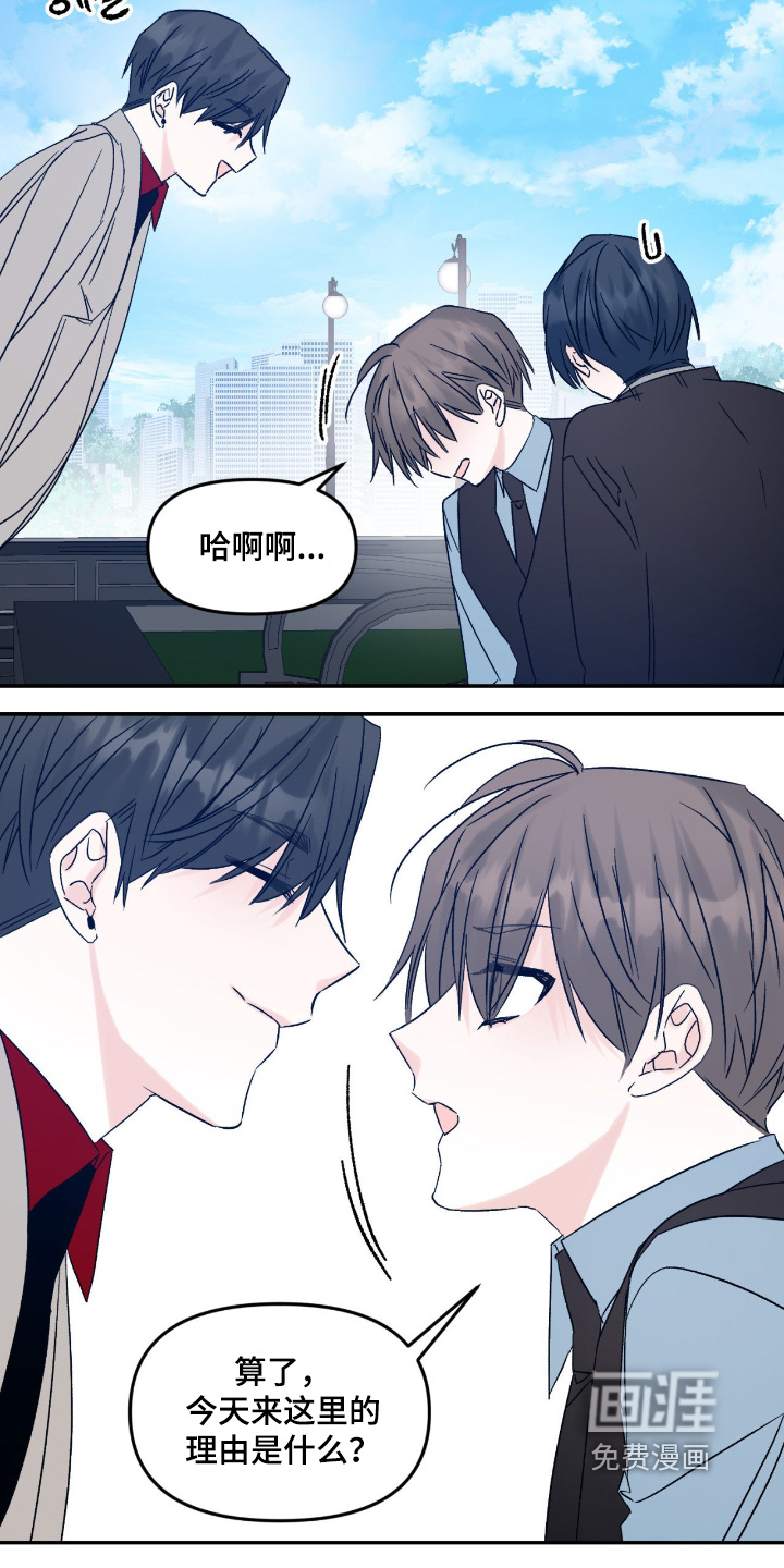 第45话 第10页