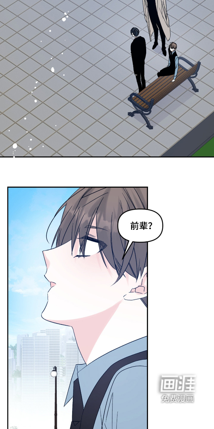 第45话 第17页