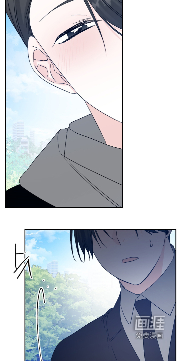 第45话 第15页