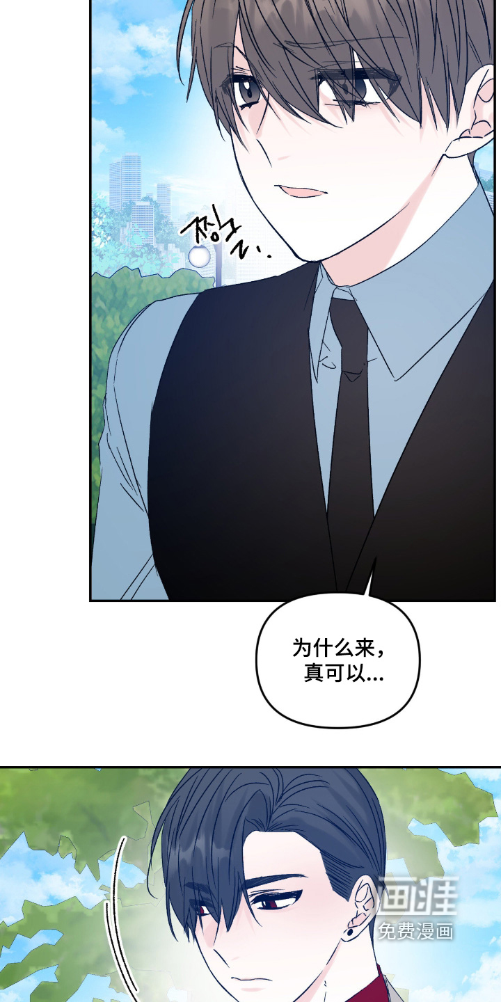 第45话 第5页