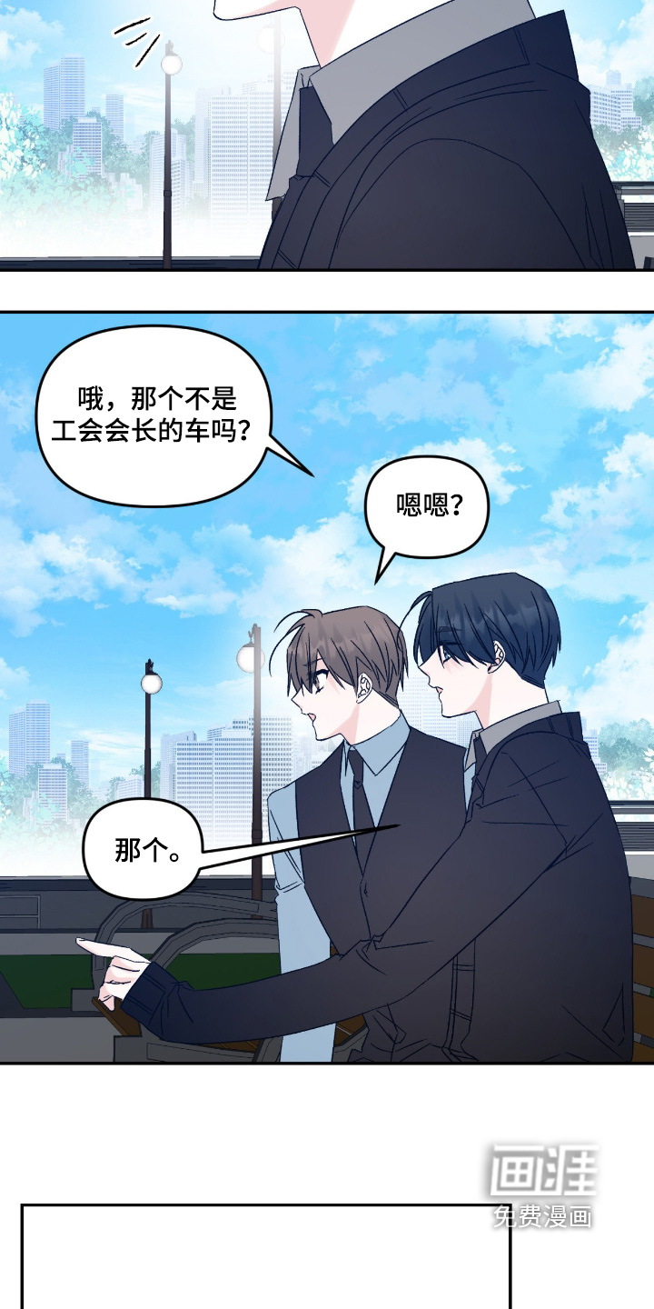 第45话 第3页