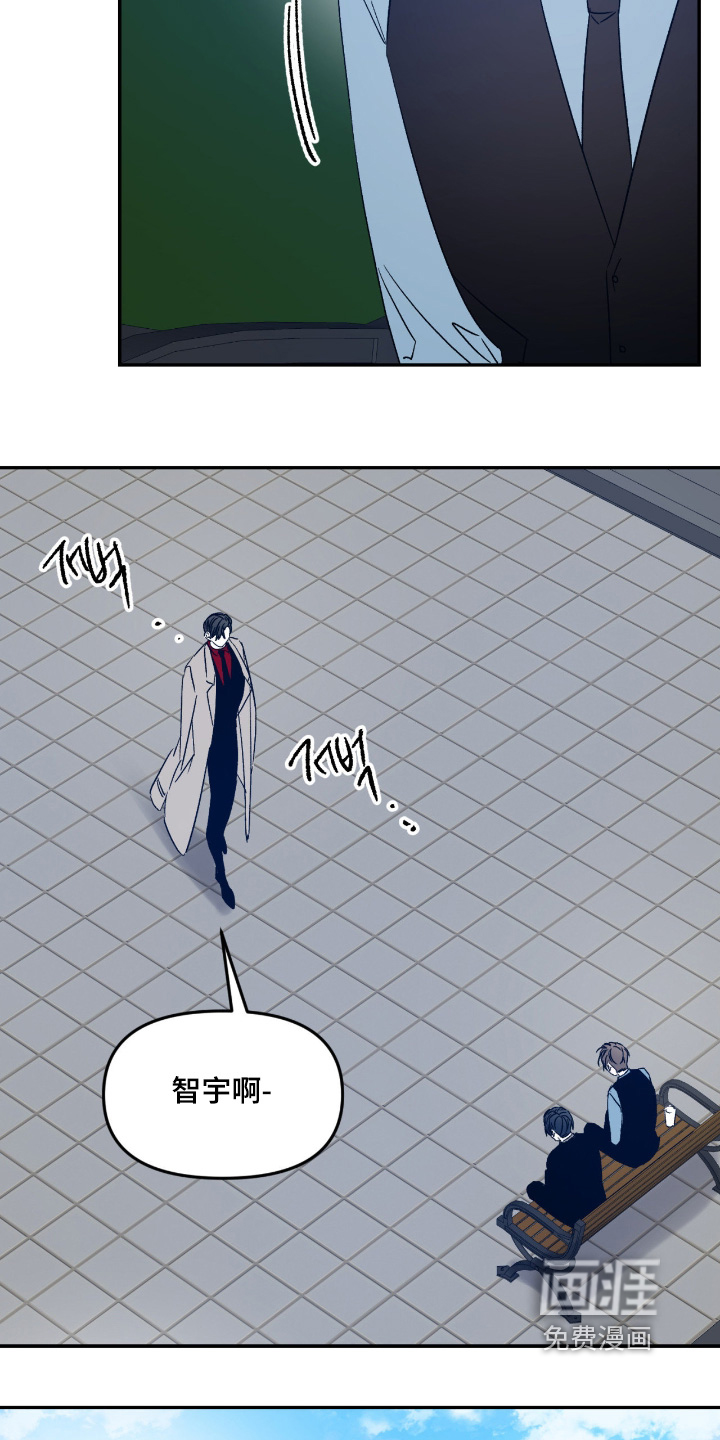 第45话 第7页