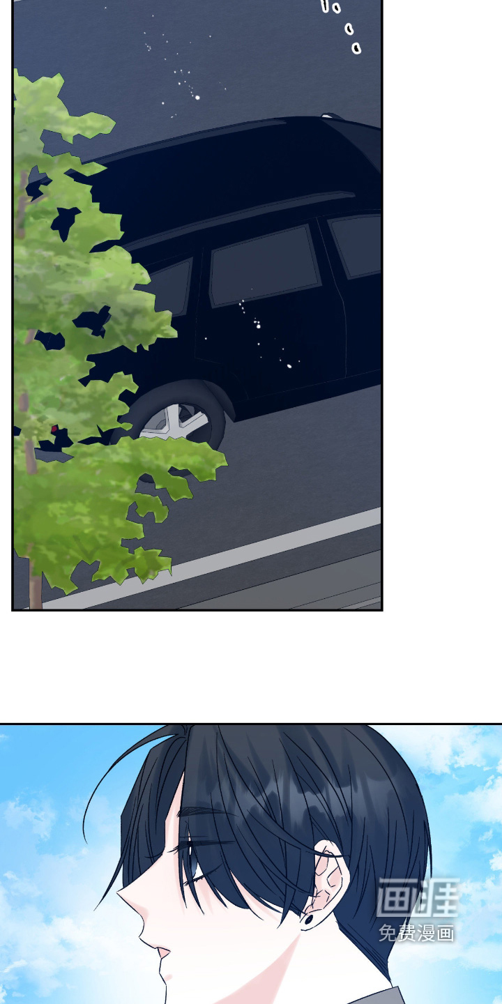 第45话 第2页