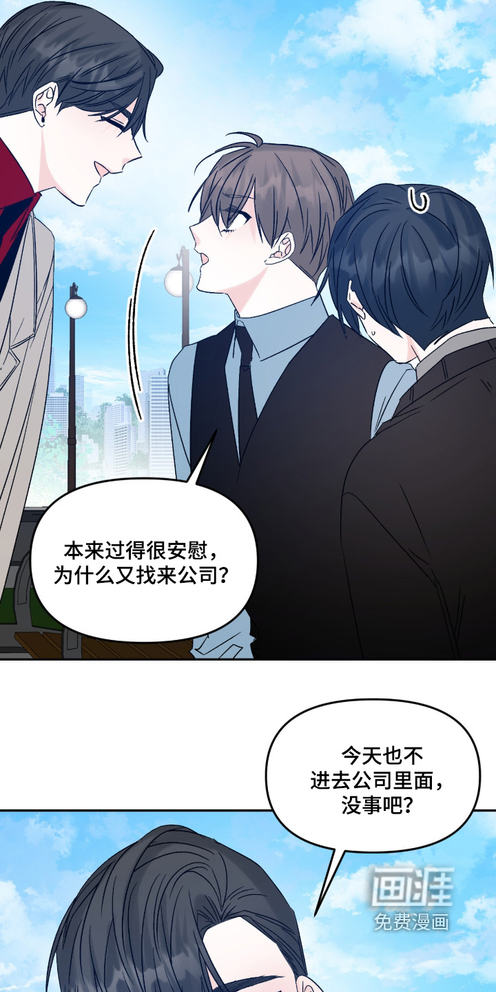 第45话 第8页