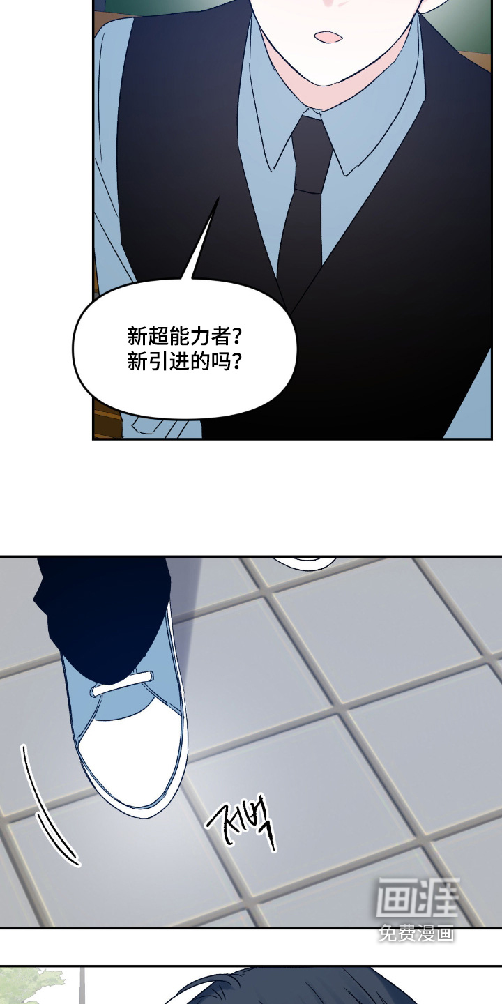第45话 第12页