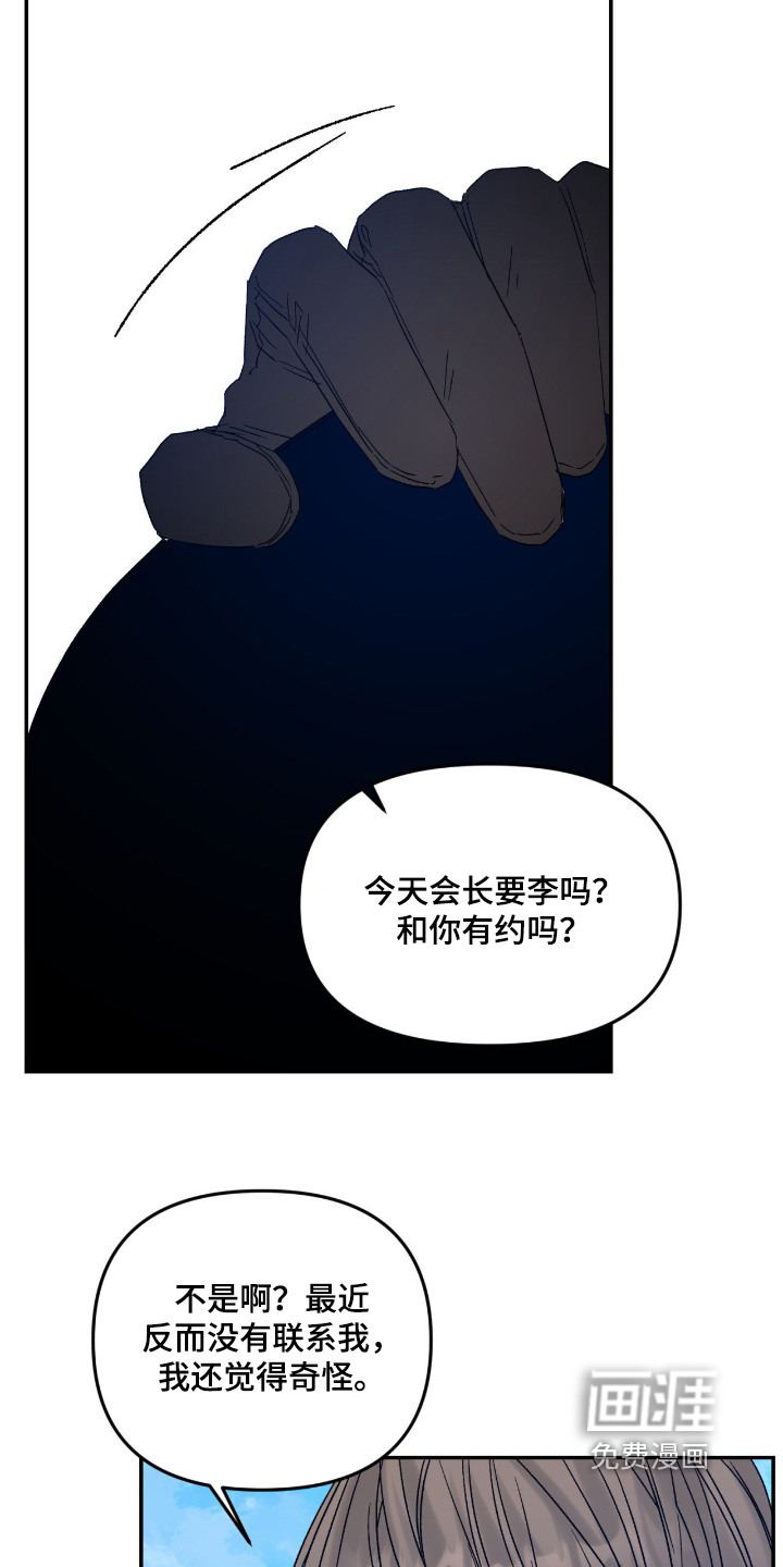 第45话 第4页