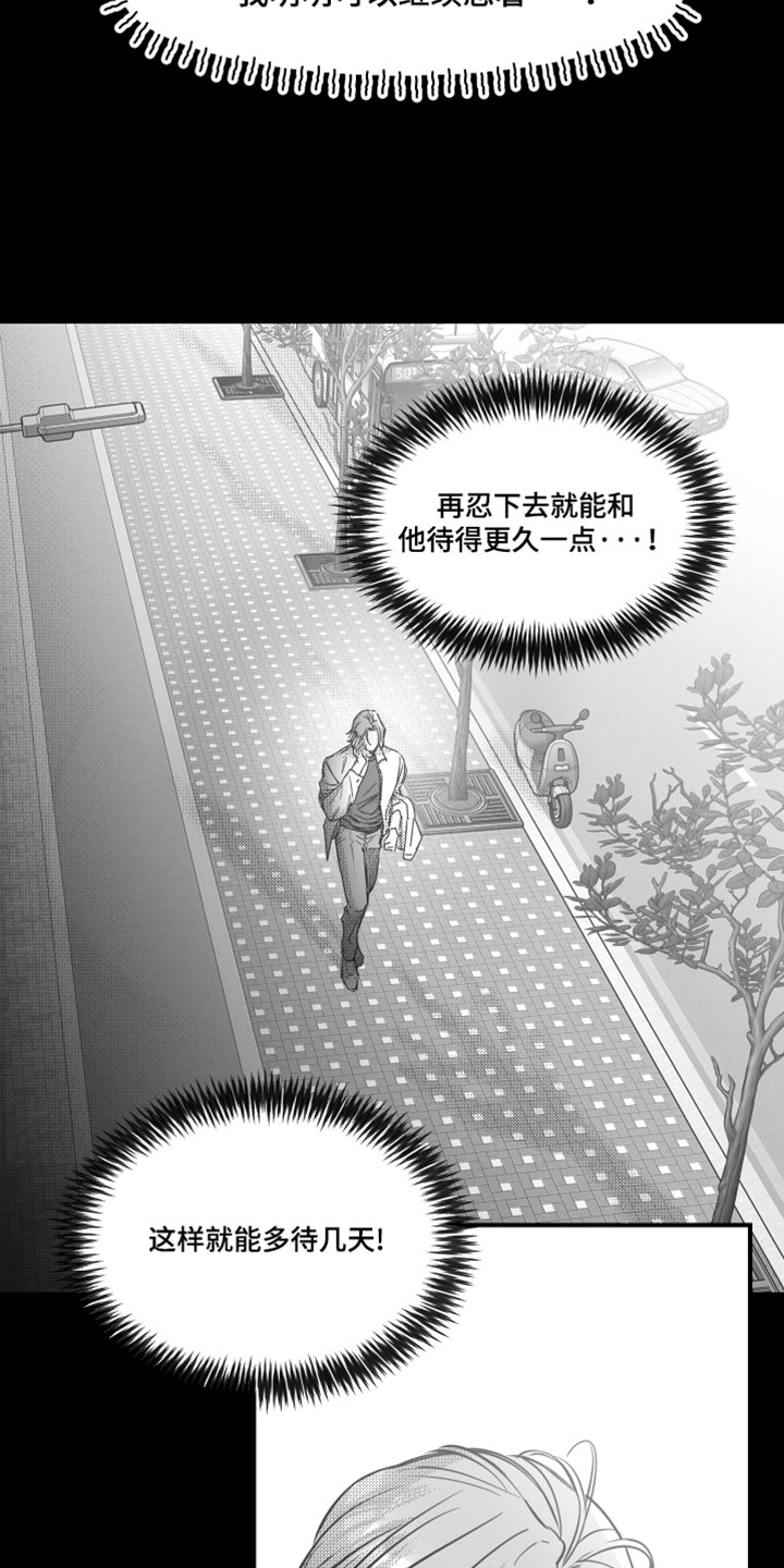第27话23