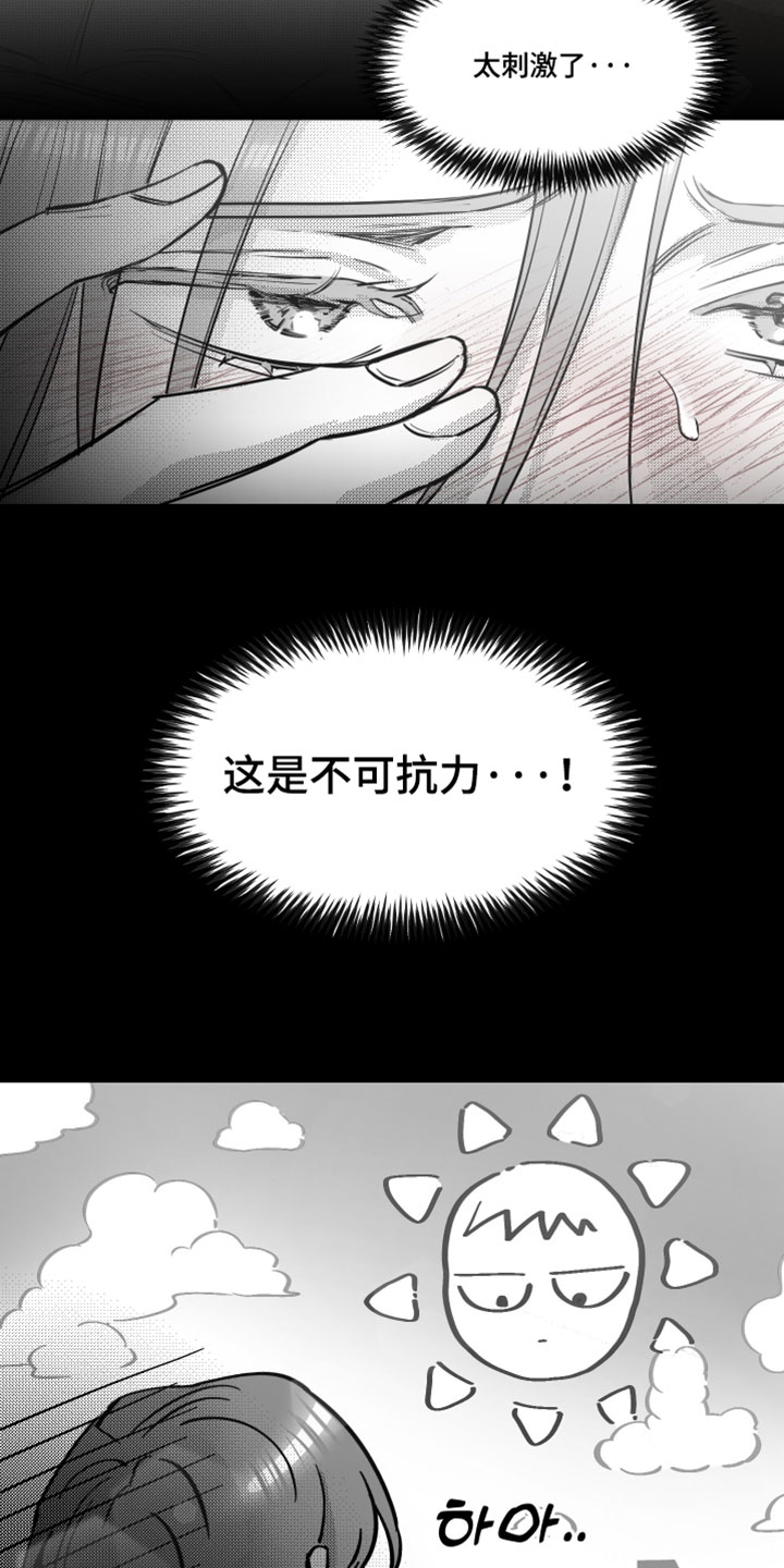 第27话25