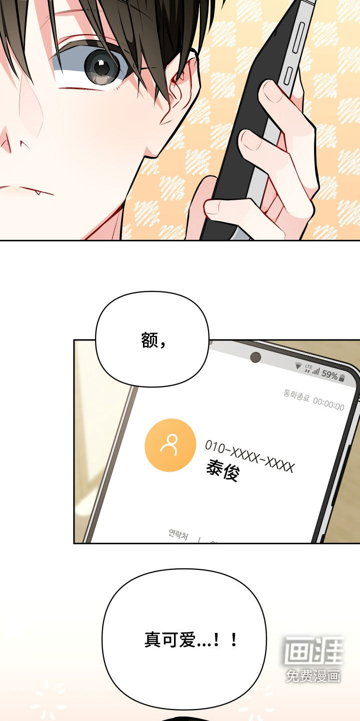 第63话10