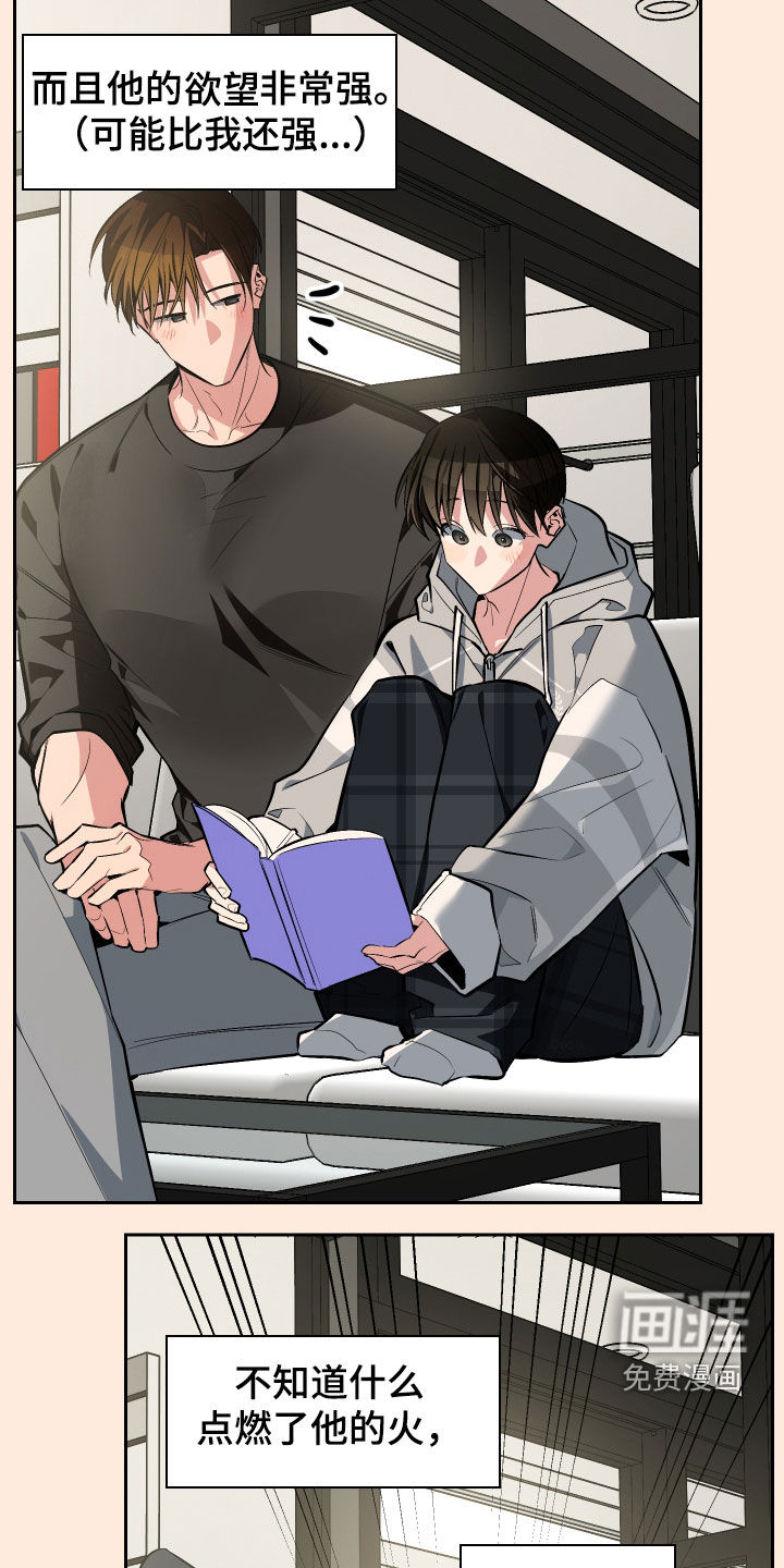 第63话19