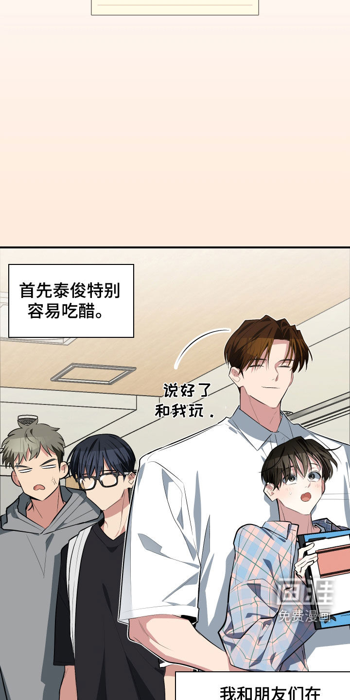 第63话17