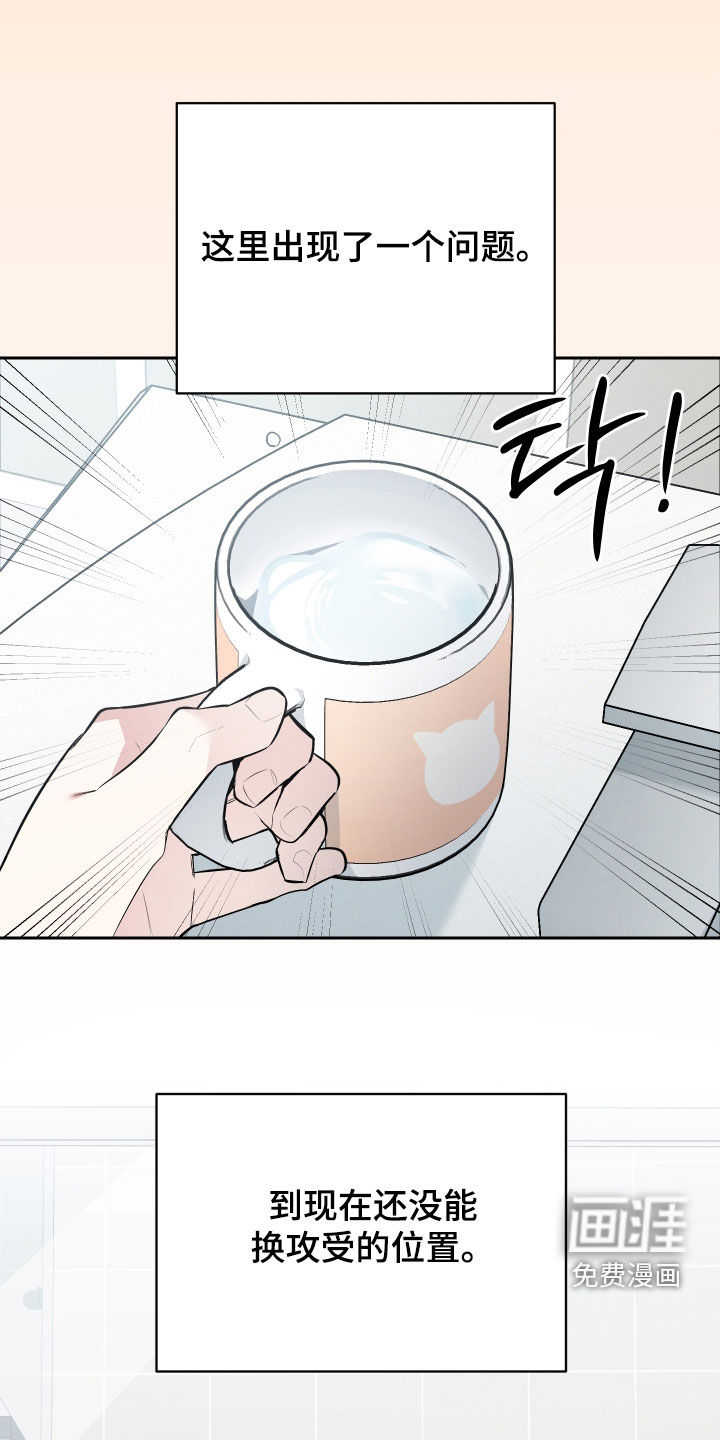 第63话21