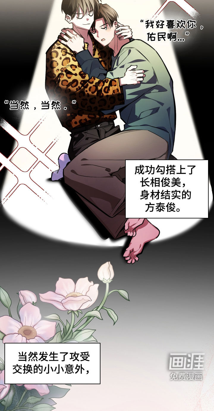 第63话15