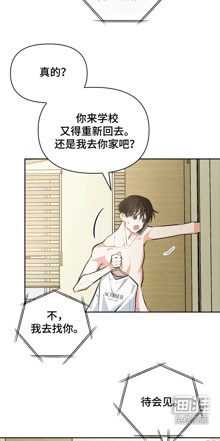 第63话8