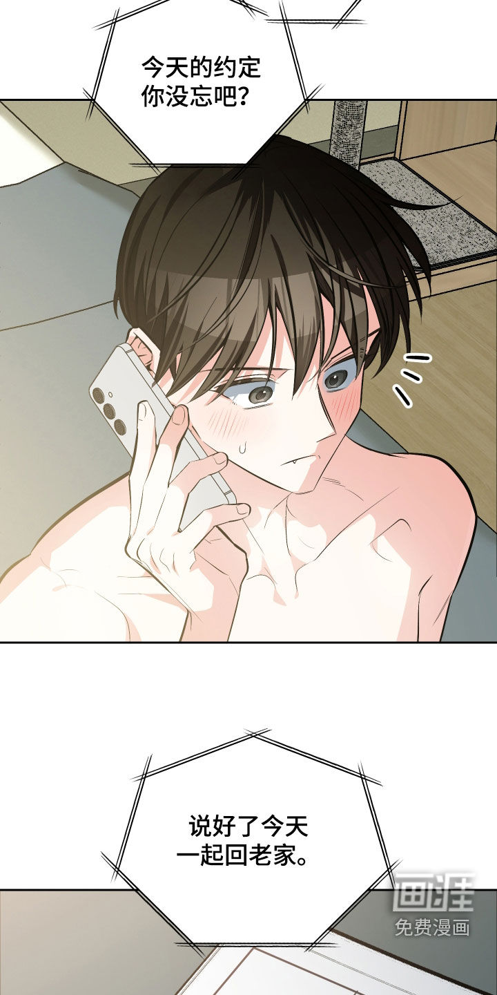 第63话6