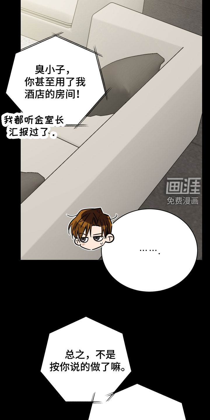 第62话10