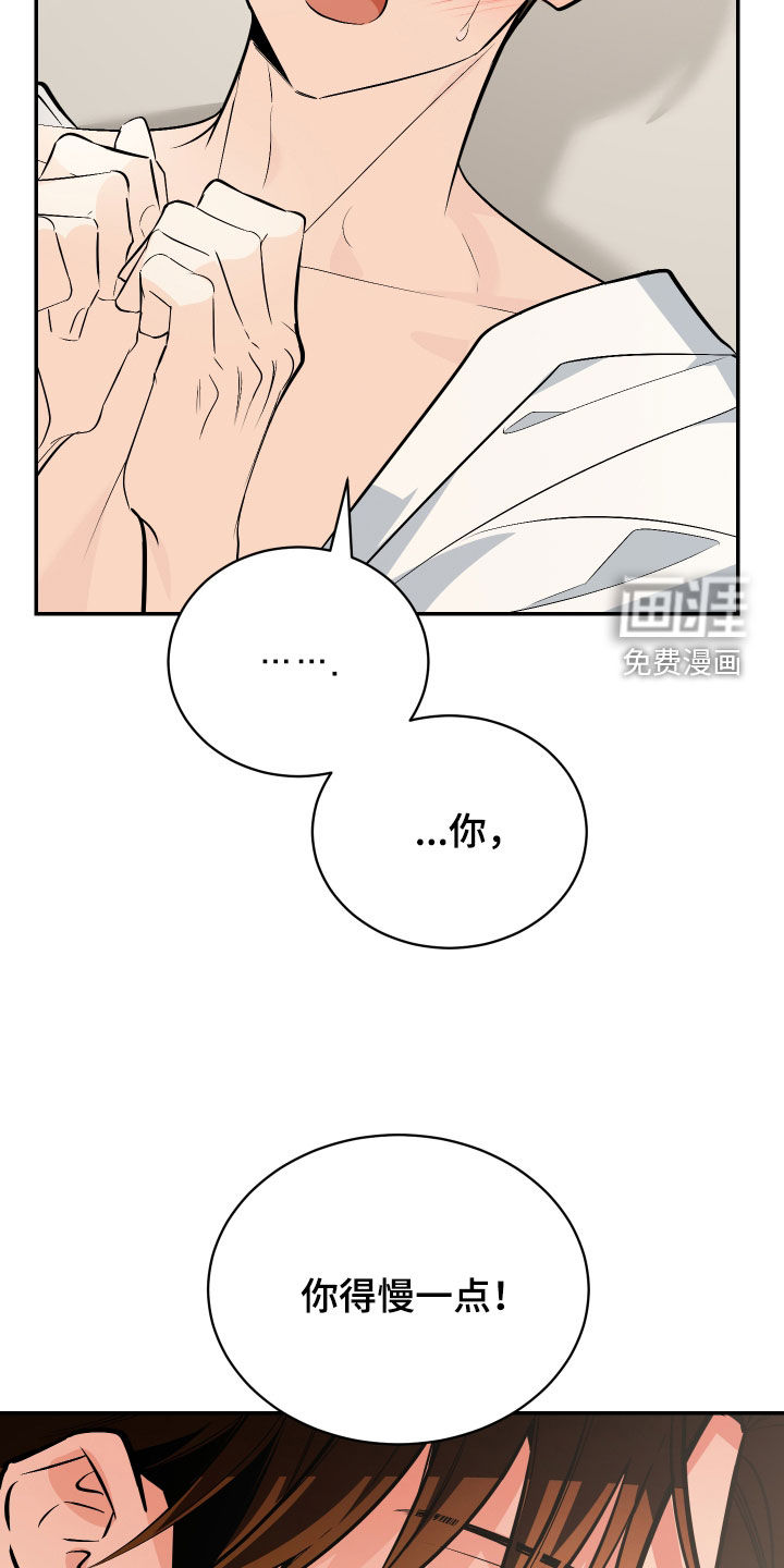 第61话23