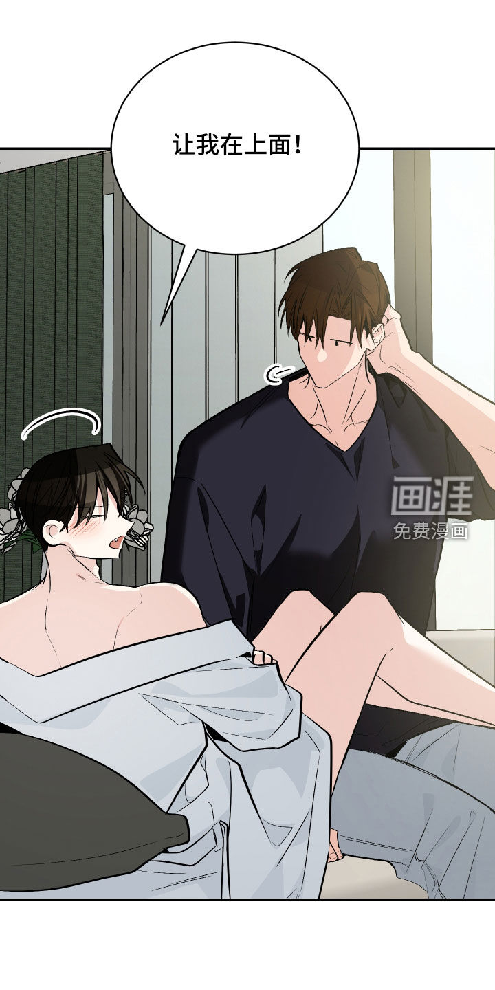 第61话11
