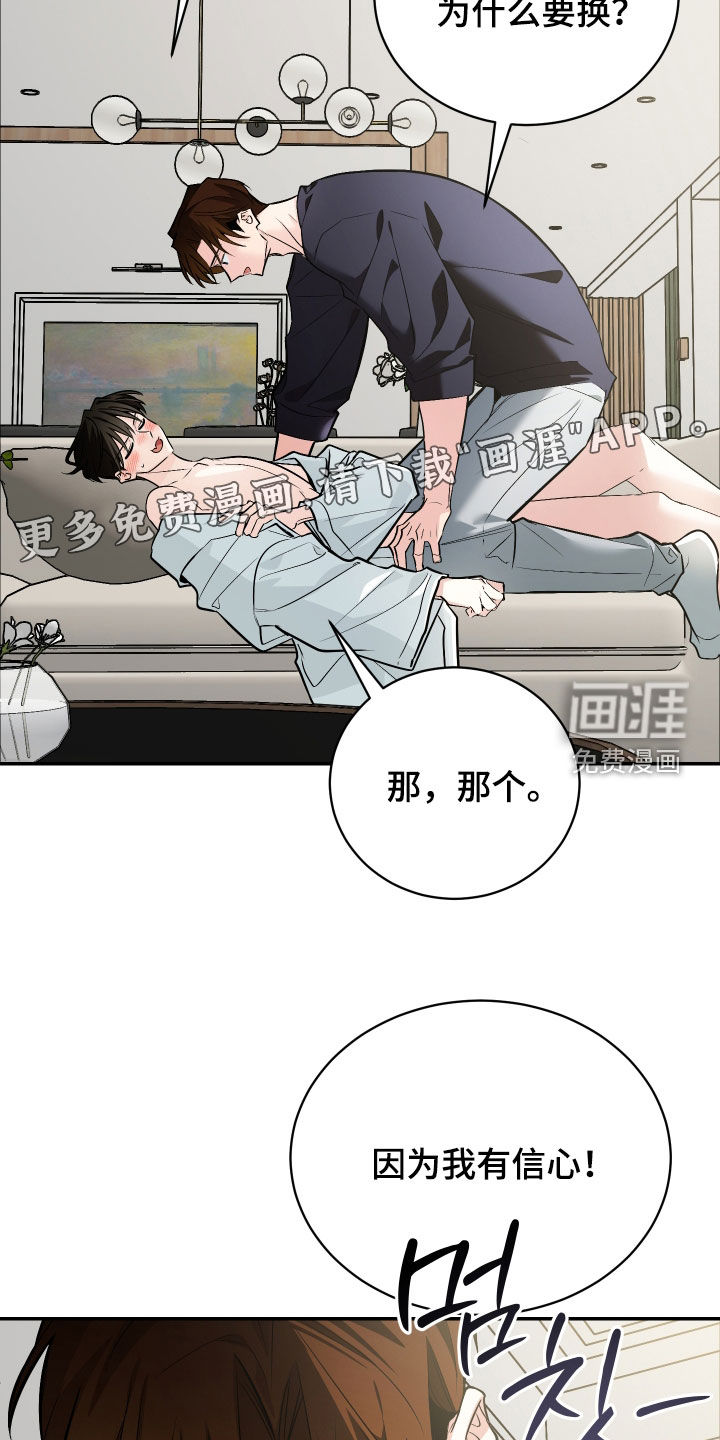 第61话3