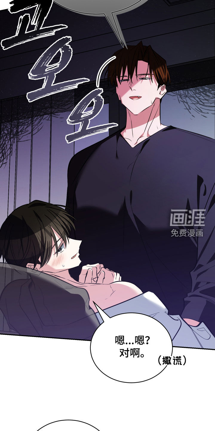 第61话5