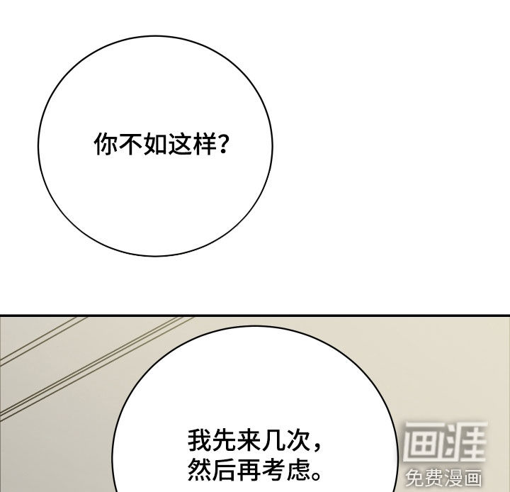 第61话13