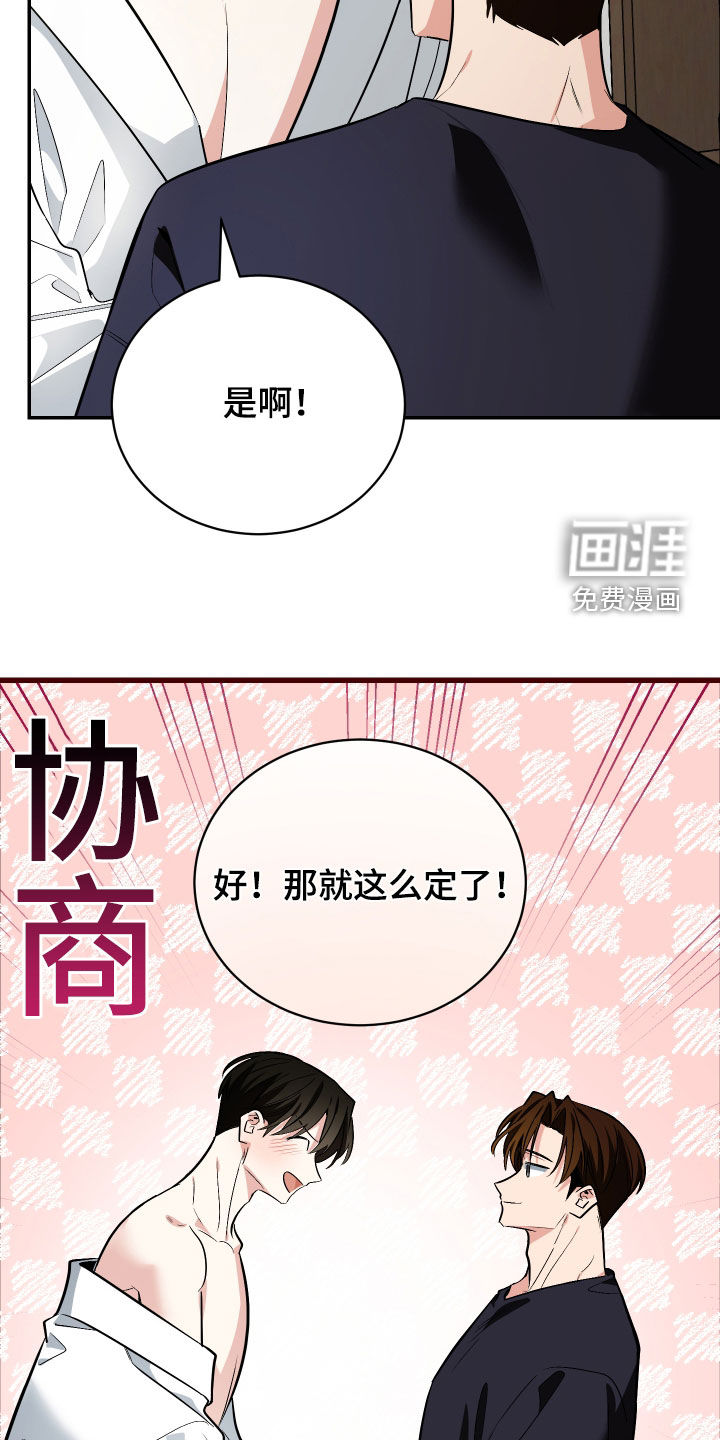 第61话19