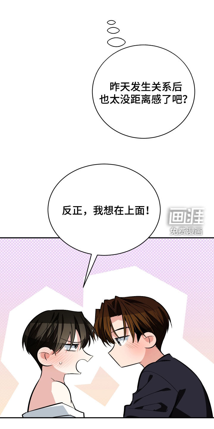 第61话10