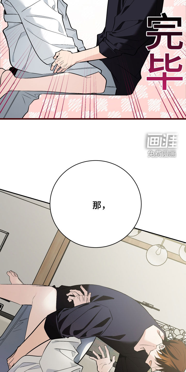 第61话20