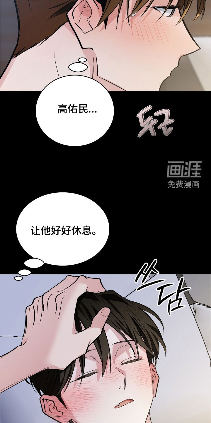 第61话30