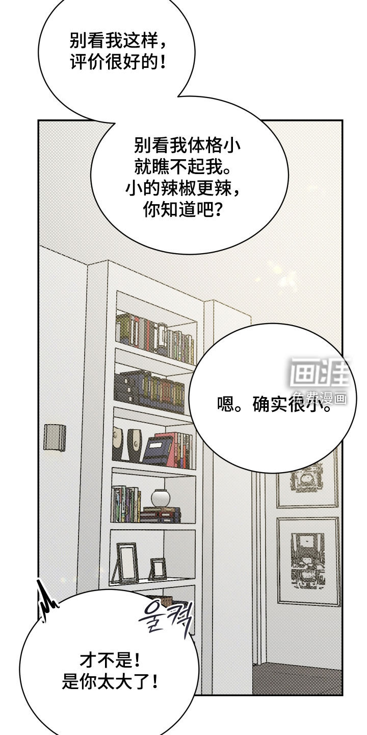 第61话6